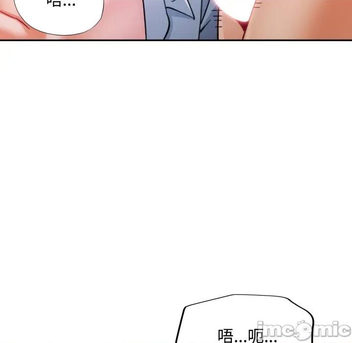 似曾相似的她 似曾相识的她-似曾相识的她 第96话 第135页