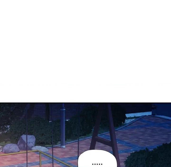 似曾相似的她 似曾相识的她-似曾相识的她 第96话 第141页