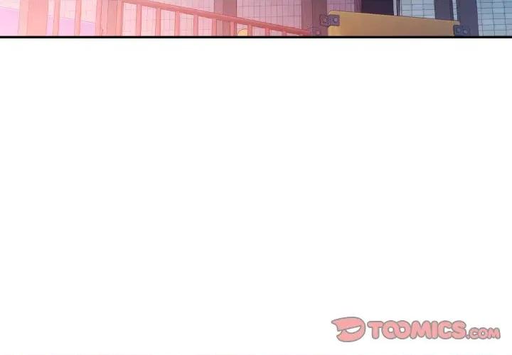 似曾相似的她 似曾相识的她-似曾相识的她 第97话 第3页