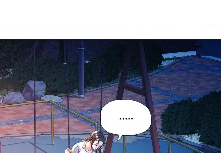 似曾相似的她 似曾相识的她-似曾相识的她 第97话 第4页