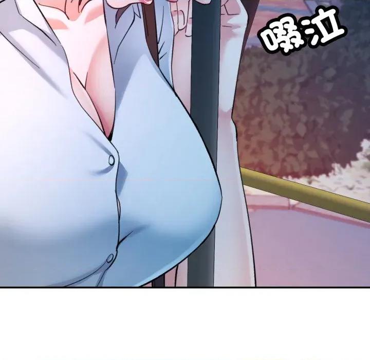 似曾相似的她 似曾相识的她-似曾相识的她 第97话 第11页