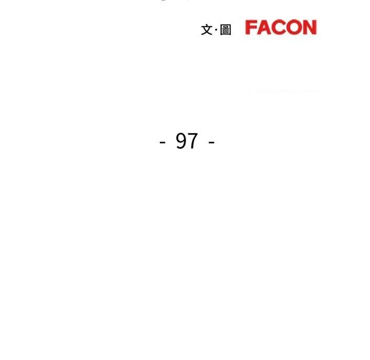 似曾相似的她 似曾相识的她-似曾相识的她 第97话 第14页