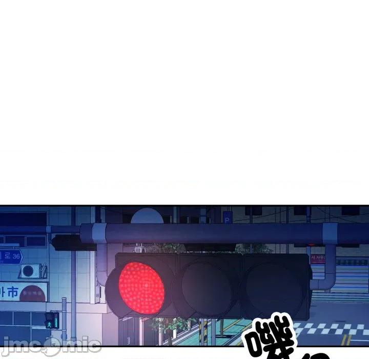 似曾相似的她 似曾相识的她-似曾相识的她 第97话 第20页