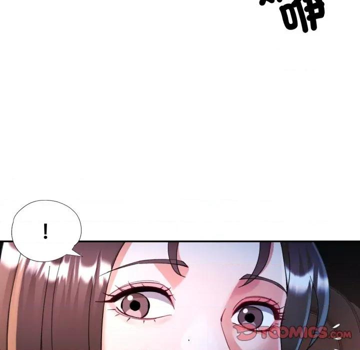 似曾相似的她 似曾相识的她-似曾相识的她 第97话 第21页