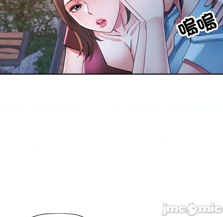 似曾相似的她 似曾相识的她-似曾相识的她 第97话 第55页