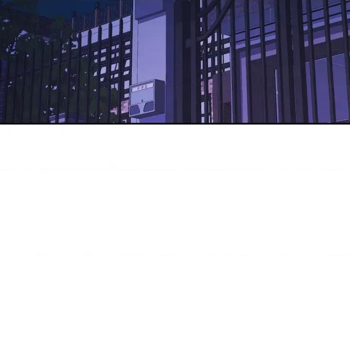 似曾相似的她 似曾相识的她-似曾相识的她 第97话 第72页
