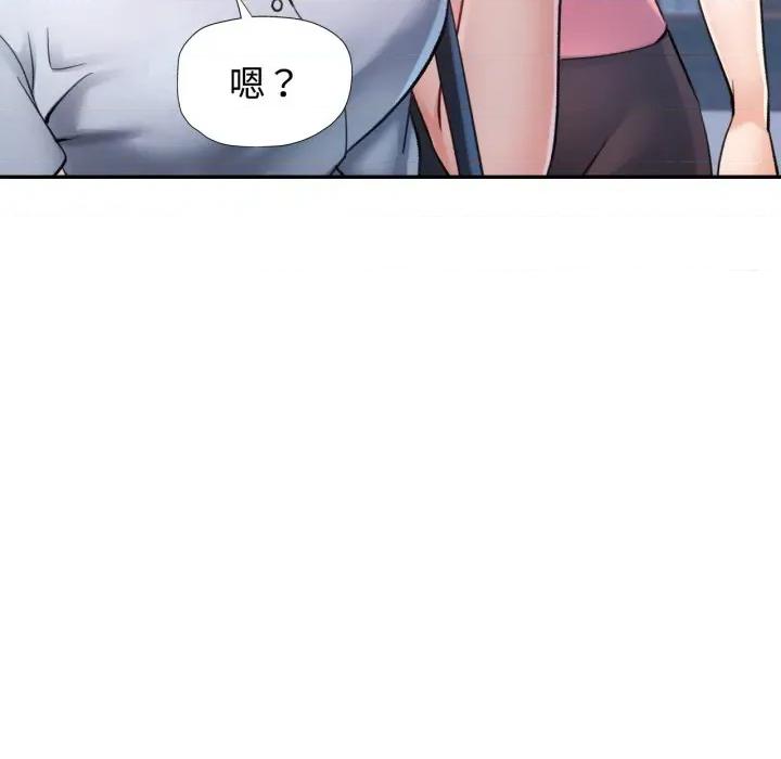 似曾相似的她 似曾相识的她-似曾相识的她 第97话 第107页