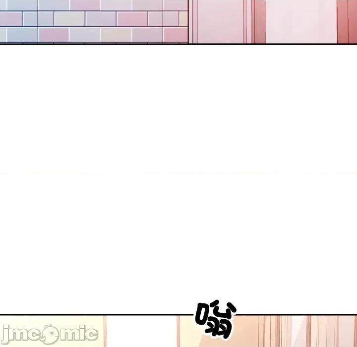 似曾相似的她 似曾相识的她-似曾相识的她 第97话 第115页