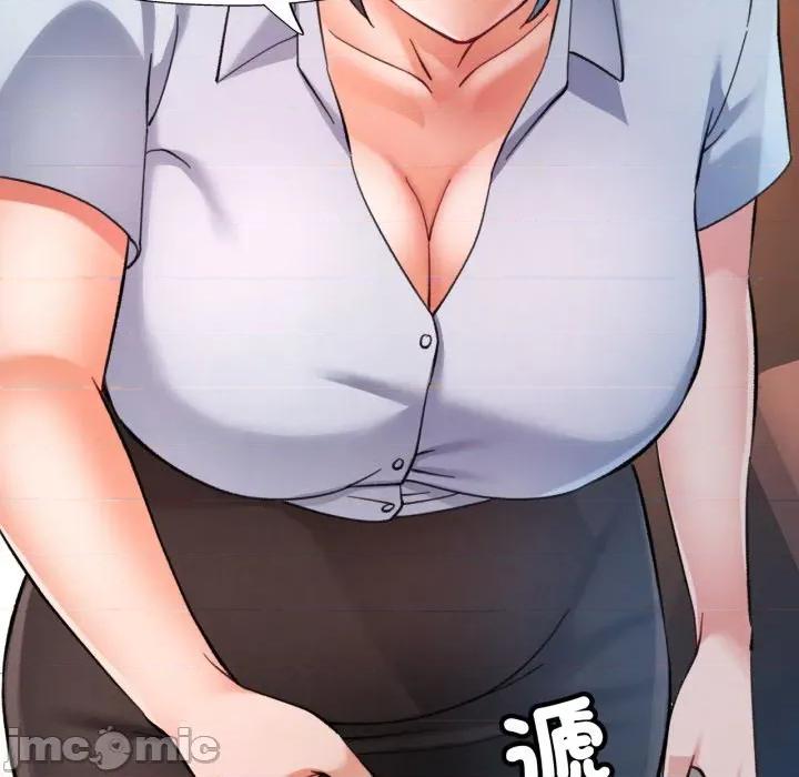 似曾相似的她 似曾相识的她-似曾相识的她 第98话 第20页
