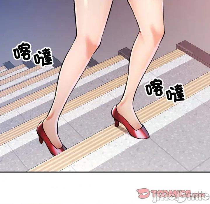 似曾相似的她 似曾相识的她-似曾相识的她 第98话 第45页