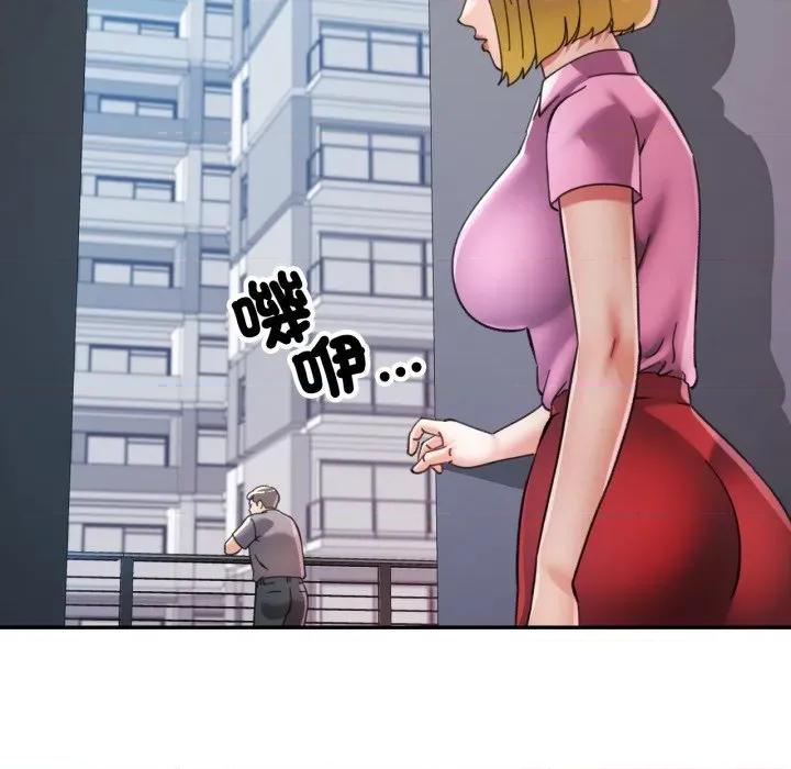 似曾相似的她 似曾相识的她-似曾相识的她 第98话 第47页