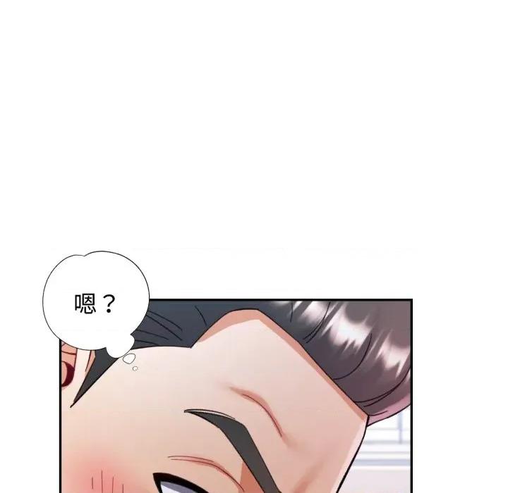 似曾相似的她 似曾相识的她-似曾相识的她 第98话 第72页