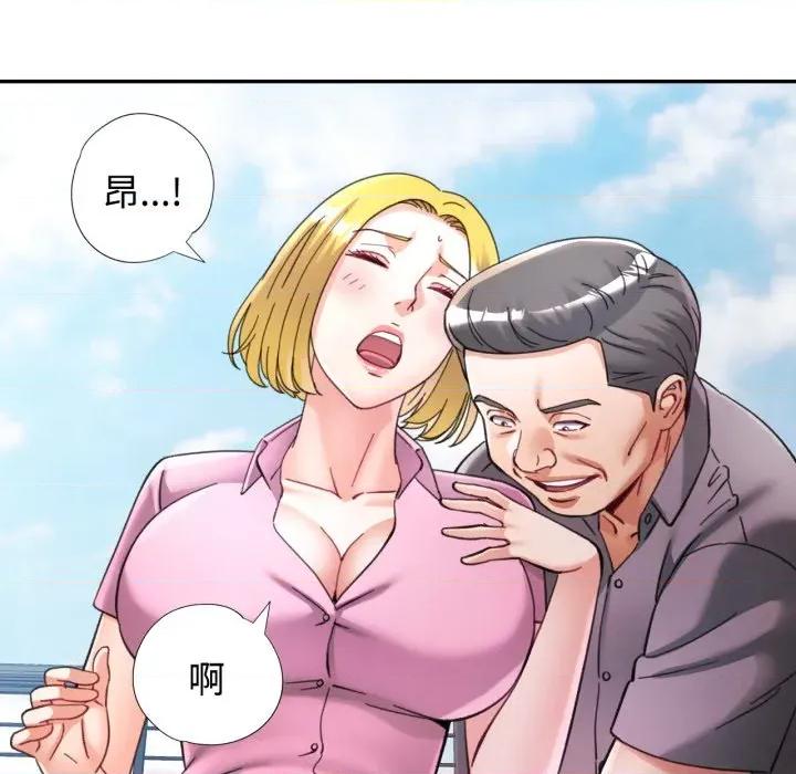似曾相似的她 似曾相识的她-似曾相识的她 第98话 第83页