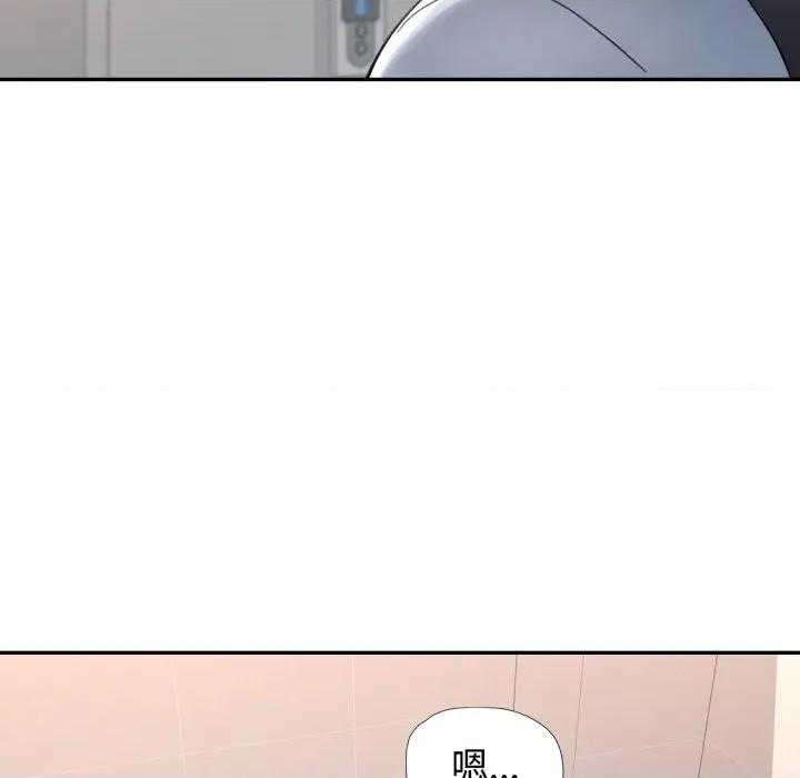 似曾相似的她 似曾相识的她-似曾相识的她 第98话 第108页
