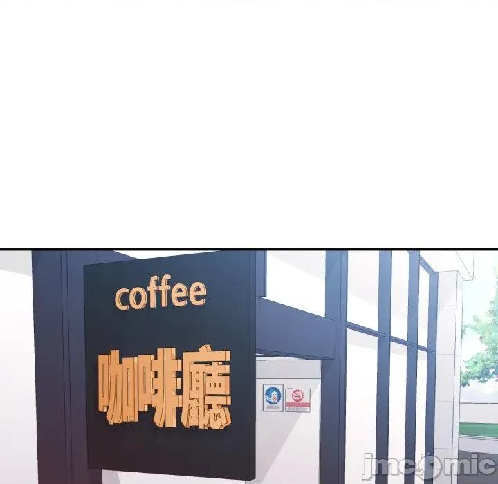似曾相似的她 似曾相识的她-似曾相识的她 第98话 第125页