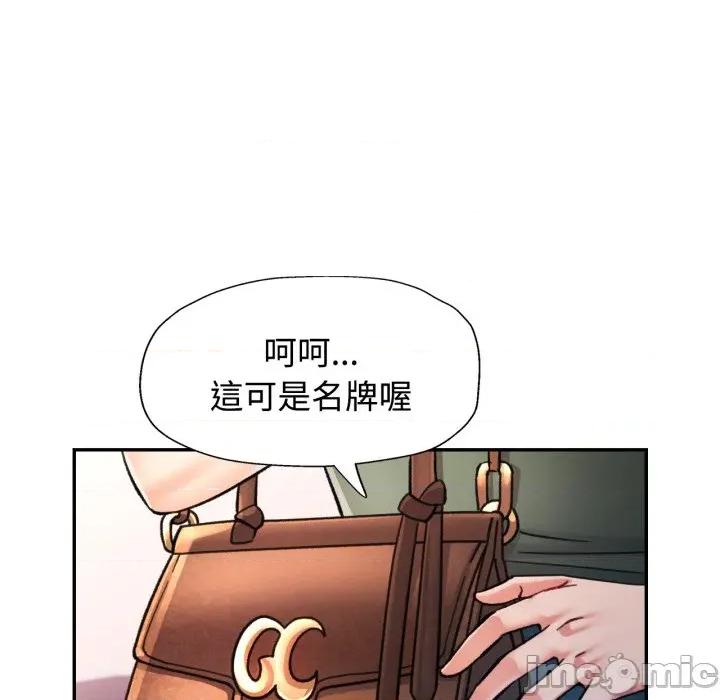 似曾相似的她 似曾相识的她-似曾相识的她 第98话 第130页