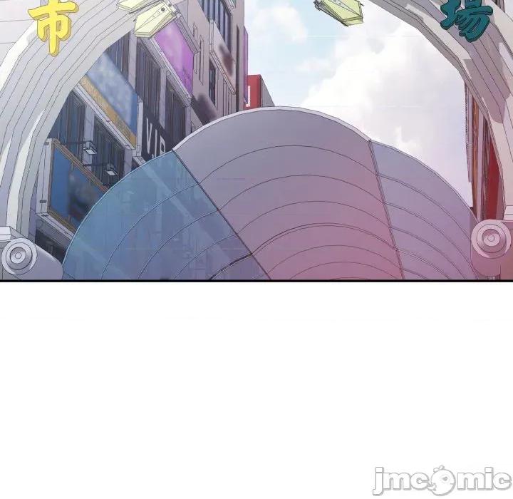 似曾相似的她 似曾相识的她-似曾相识的她 第99话 第35页