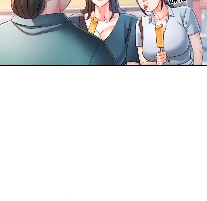 似曾相似的她 似曾相识的她-似曾相识的她 第99话 第46页