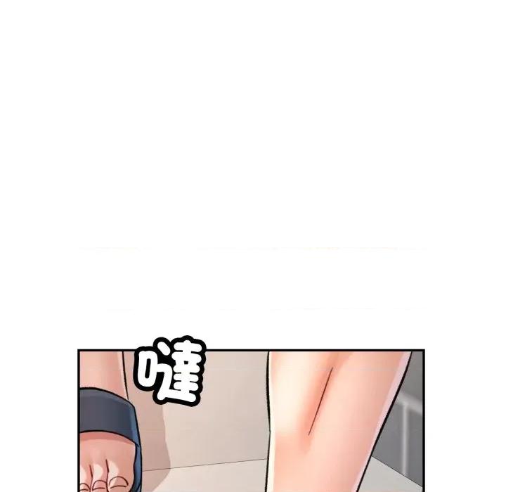 似曾相似的她 似曾相识的她-似曾相识的她 第99话 第104页