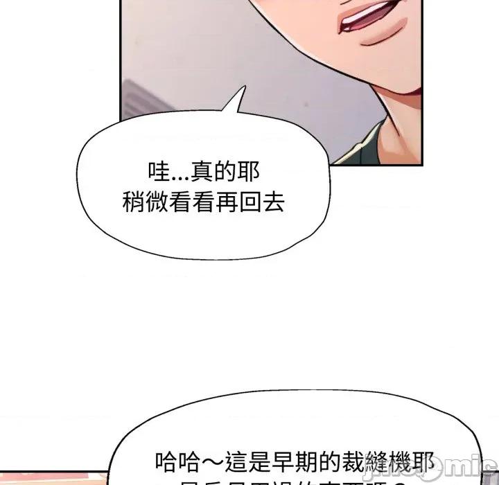 似曾相似的她 似曾相识的她-似曾相识的她 第99话 第110页