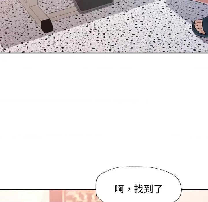 似曾相似的她 似曾相识的她-似曾相识的她 第99话 第112页