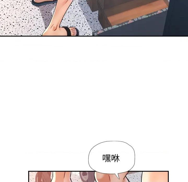 似曾相似的她 似曾相识的她-似曾相识的她 第99话 第116页