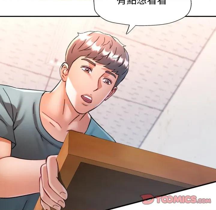 似曾相似的她 似曾相识的她-似曾相识的她 第99话 第123页