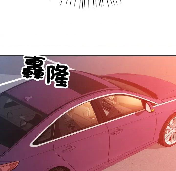 似曾相似的她 似曾相识的她-似曾相识的她 第100话 第22页