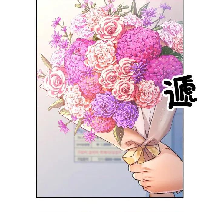 似曾相似的她 似曾相识的她-似曾相识的她 第100话 第44页