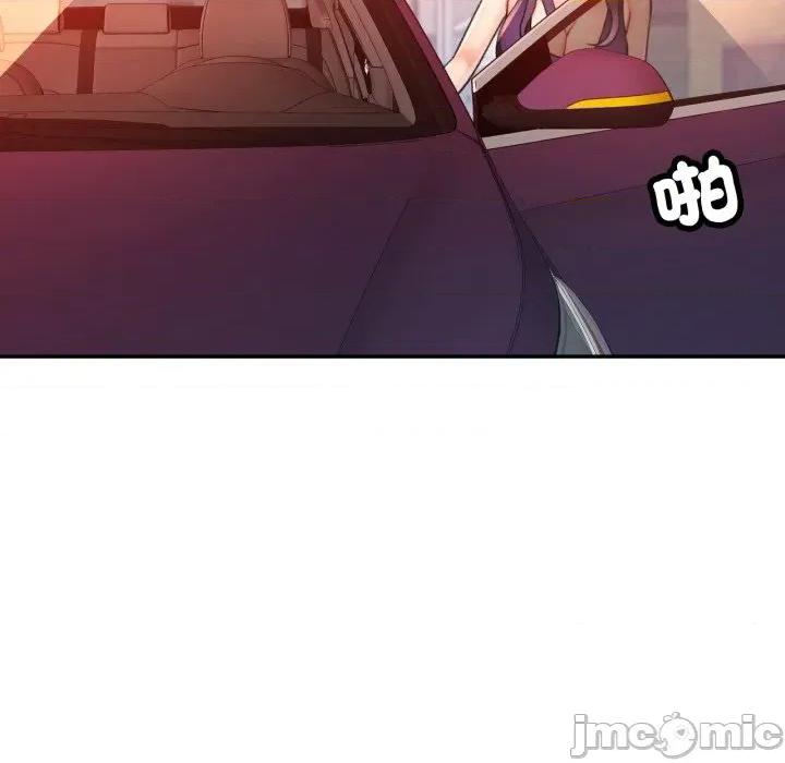 似曾相似的她 似曾相识的她-似曾相识的她 第100话 第55页