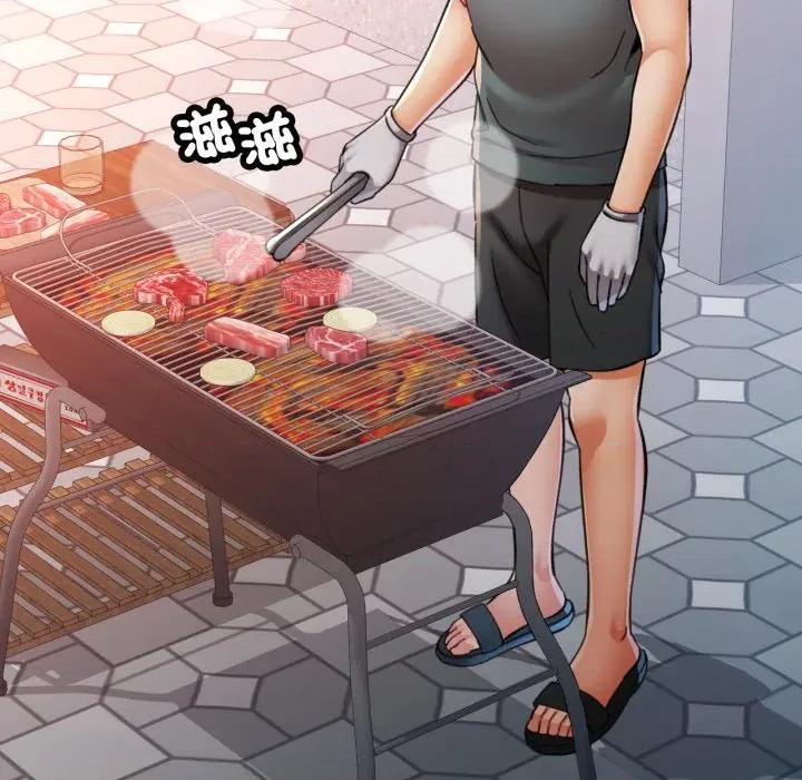 似曾相似的她 似曾相识的她-似曾相识的她 第100话 第59页