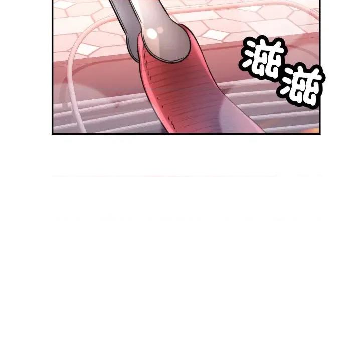 似曾相似的她 似曾相识的她-似曾相识的她 第100话 第63页
