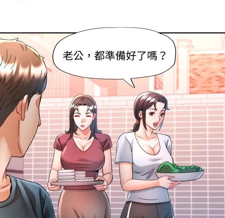 似曾相似的她 似曾相识的她-似曾相识的她 第100话 第64页