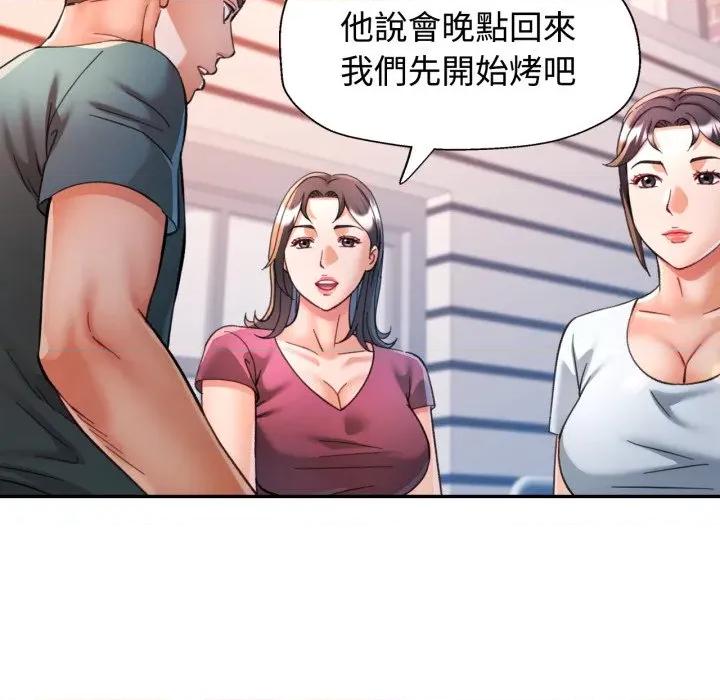 似曾相似的她 似曾相识的她-似曾相识的她 第100话 第73页