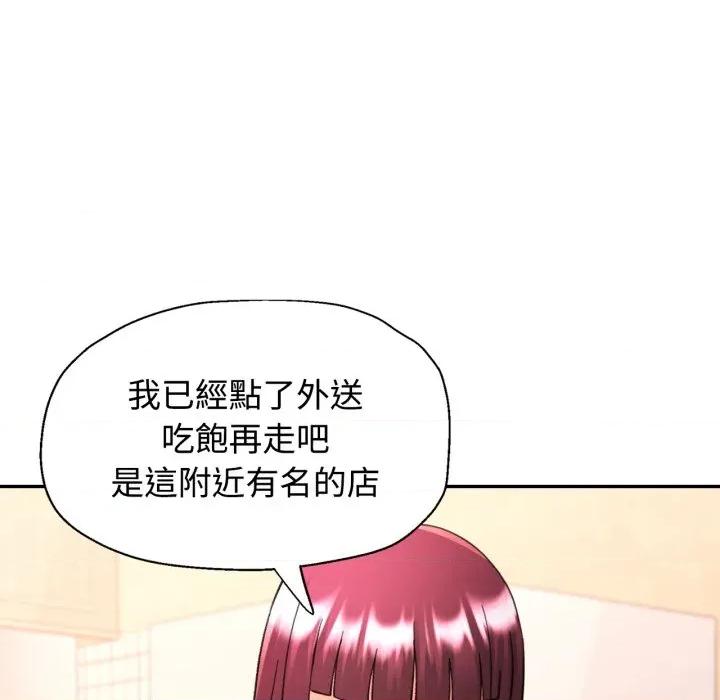 似曾相似的她 似曾相识的她-似曾相识的她 第100话 第78页
