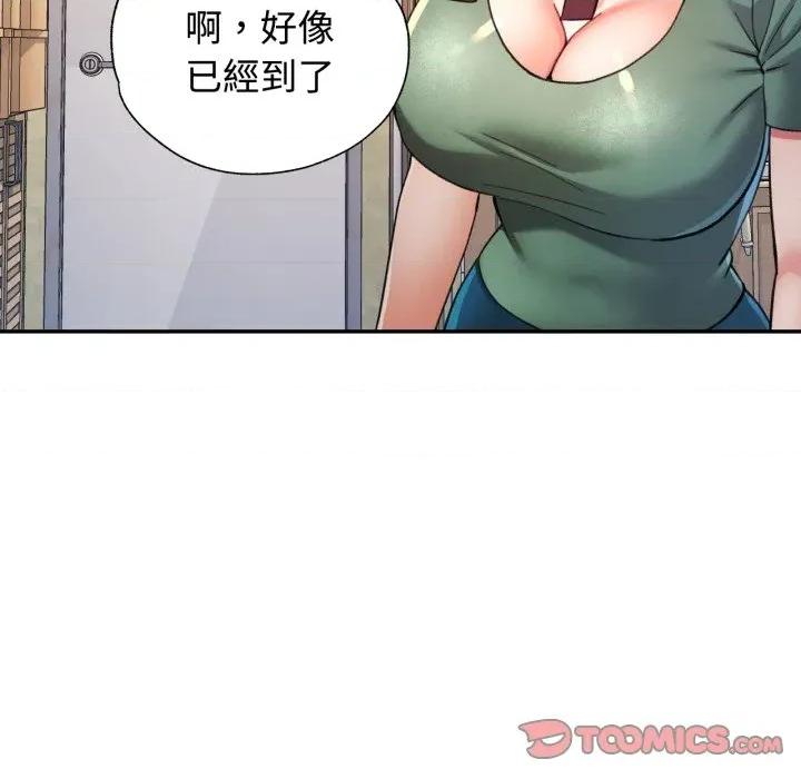 似曾相似的她 似曾相识的她-似曾相识的她 第100话 第84页
