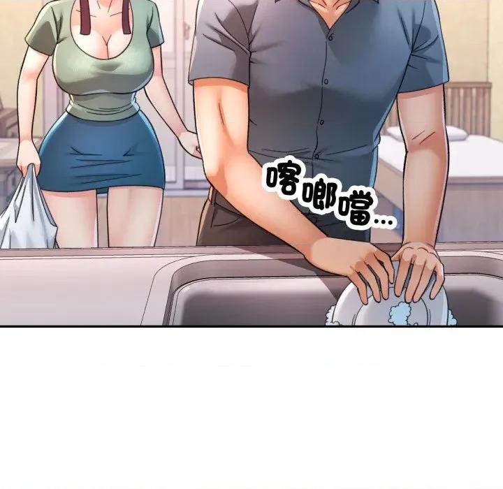 似曾相似的她 似曾相识的她-似曾相识的她 第100话 第89页