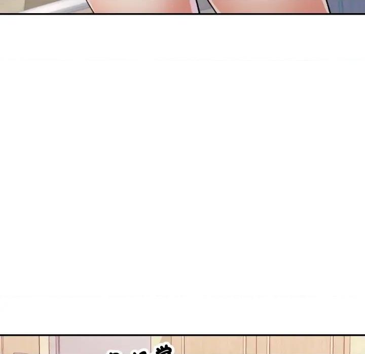 似曾相似的她 似曾相识的她-似曾相识的她 第100话 第94页