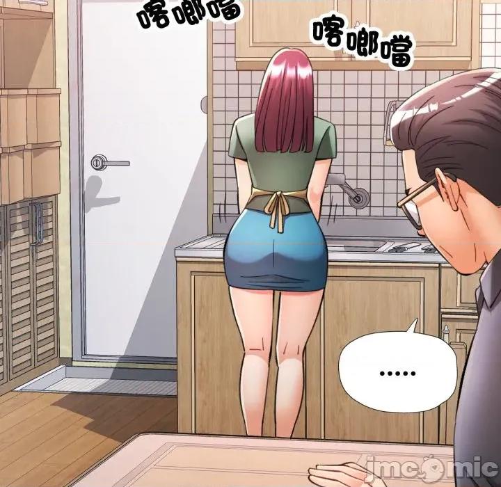 似曾相似的她 似曾相识的她-似曾相识的她 第100话 第95页