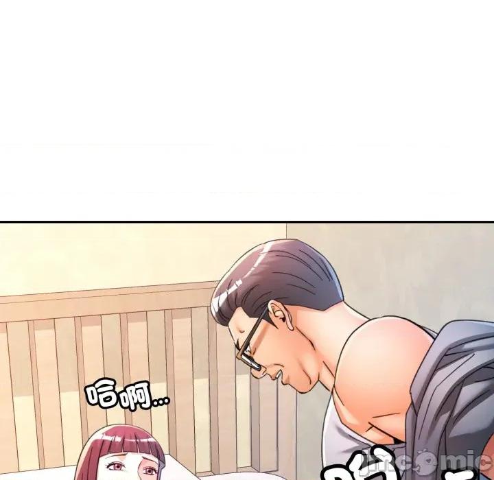 似曾相似的她 似曾相识的她-似曾相识的她 第100话 第110页