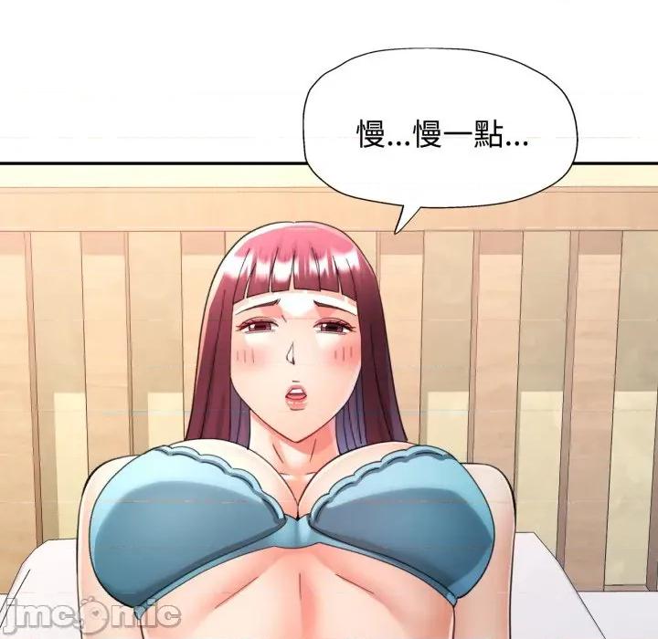 似曾相似的她 似曾相识的她-似曾相识的她 第100话 第115页