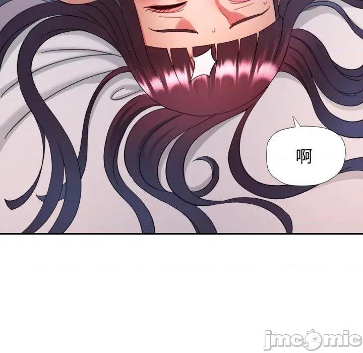似曾相似的她 似曾相识的她-似曾相识的她 第100话 第125页