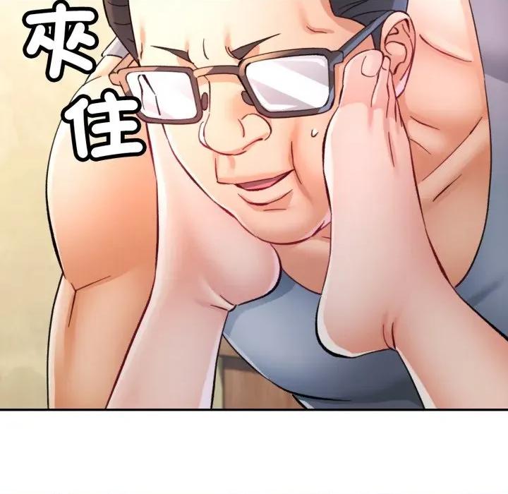 似曾相似的她 似曾相识的她-似曾相识的她 第100话 第127页