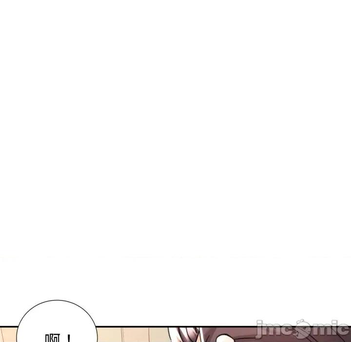 似曾相似的她 似曾相识的她-似曾相识的她 第100话 第130页