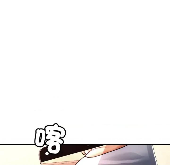似曾相似的她 似曾相识的她-似曾相识的她 第100话 第134页