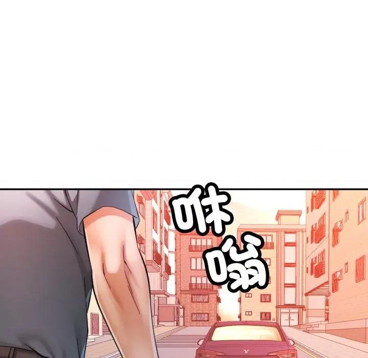 似曾相似的她 似曾相识的她-似曾相识的她 第100话 第154页