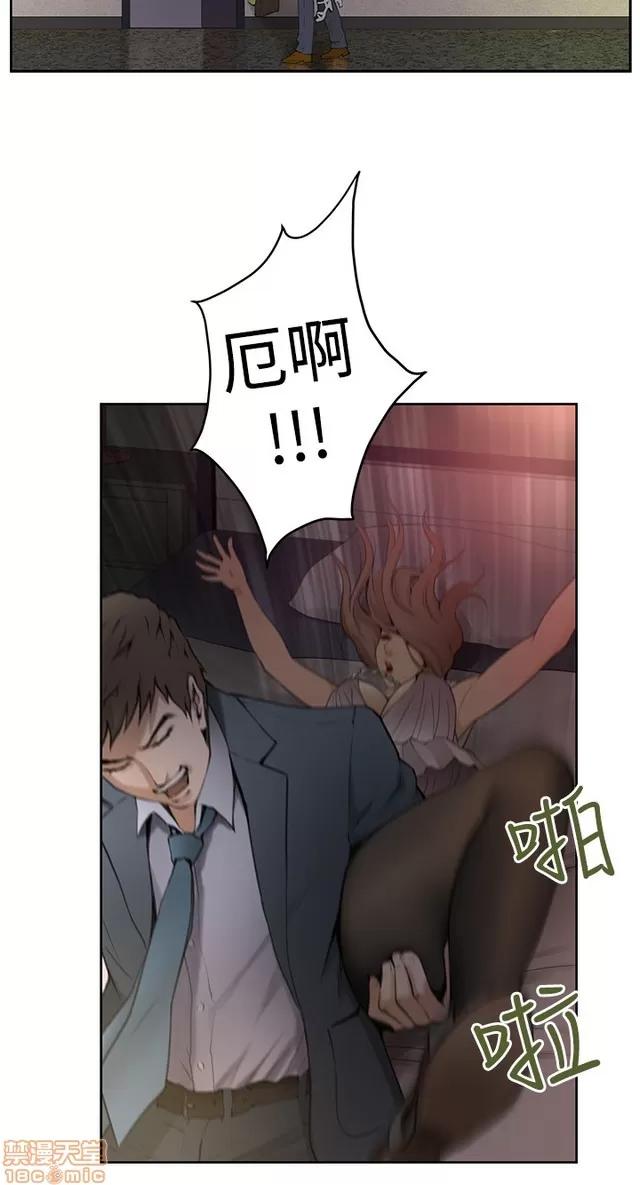 爱上男闺蜜 H-mate/好友同居/爱上男闺蜜/非常关系 第4页