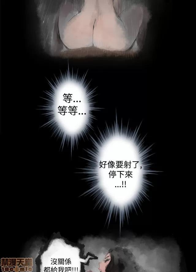 爱上男闺蜜 H-mate/好友同居/爱上男闺蜜/非常关系 第32页