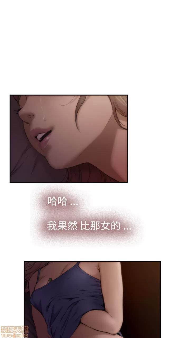 爱上男闺蜜 H-mate/好友同居/爱上男闺蜜/非常关系 第96页