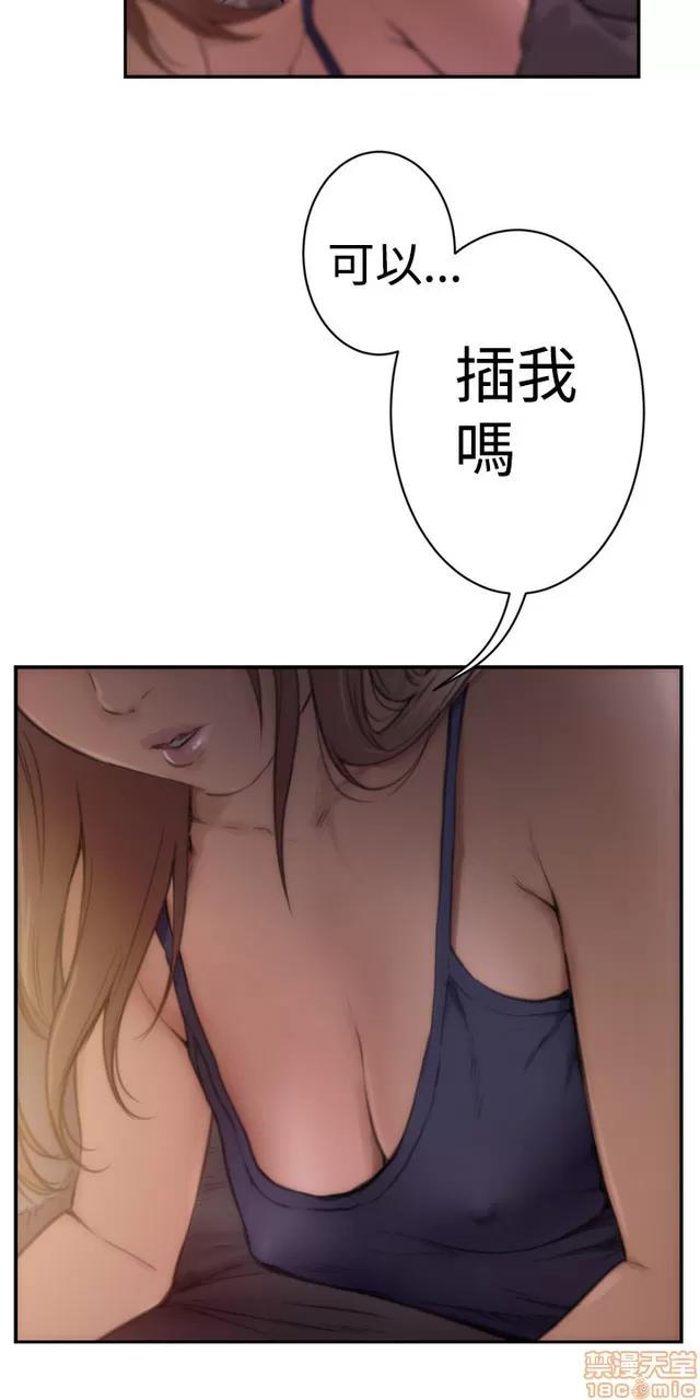爱上男闺蜜 H-mate/好友同居/爱上男闺蜜/非常关系 第101页